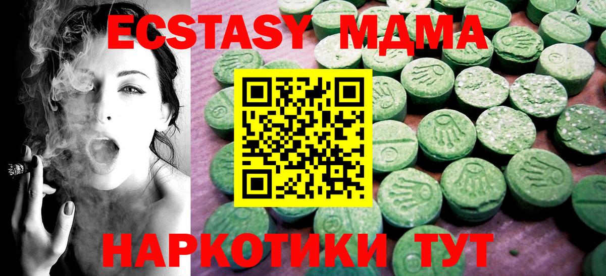 ЭКСТАЗИ 99% Котельники