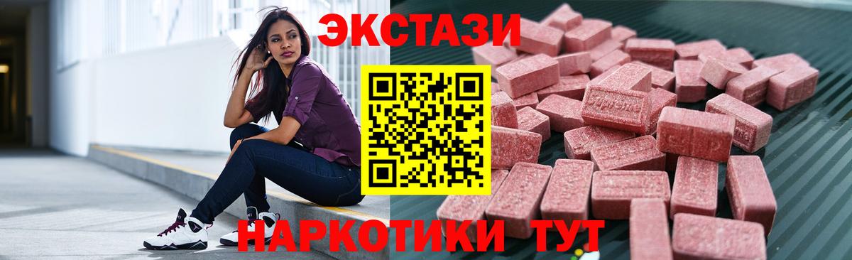 гидра как войти  ЭКСТАЗИ Philipp Plein  Ecstasy  Экстази бентли  Вход с VPN  Котельники 