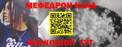 стаф Кандалакша