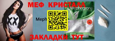 гашишное масло Камышлов