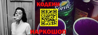 гашишное масло Камышлов