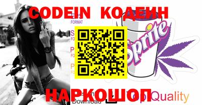 стаф Кандалакша