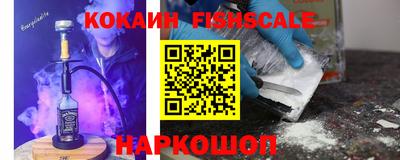 стаф Кандалакша
