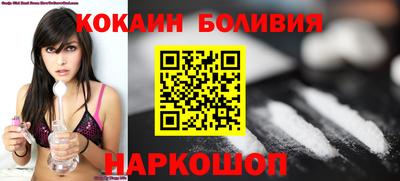 стаф Кандалакша