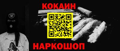 гашишное масло Камышлов