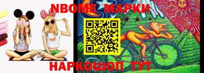 стаф Кандалакша