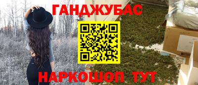 гашишное масло Камышлов