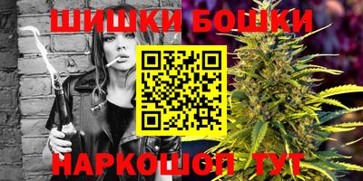 каннабис Канаш