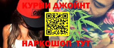 гашишное масло Камышлов