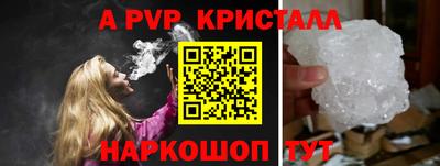 каннабис Канаш