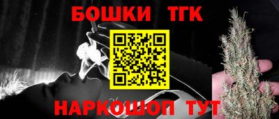 каннабис Канаш