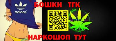 стаф Кандалакша