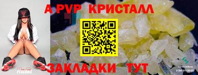 гашишное масло Камышлов
