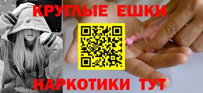 каннабис Канаш