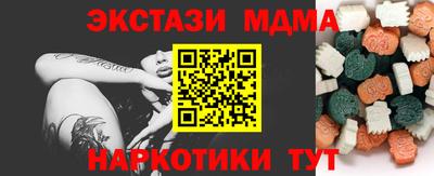 гашишное масло Камышлов