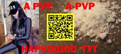 гашишное масло Камышлов