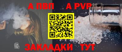 гашишное масло Камышлов