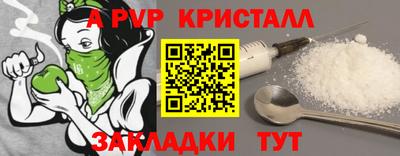 стаф Кандалакша