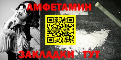 стаф Кандалакша