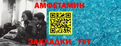 стаф Кандалакша