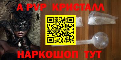 стаф Кандалакша
