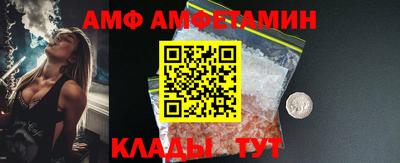 стаф Кандалакша