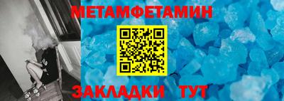 стаф Кандалакша