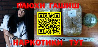 гашишное масло Камышлов