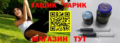 мефедрон Кинель