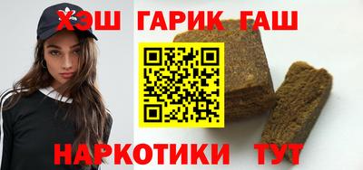 стаф Кандалакша