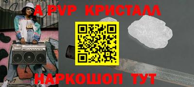 стаф Кандалакша