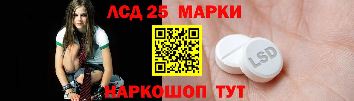 LSD-25 экстази ecstasy  ЛСД экстази  ЛСД экстази ecstasy  MEGA tor  Вход с VPN  Котельники 