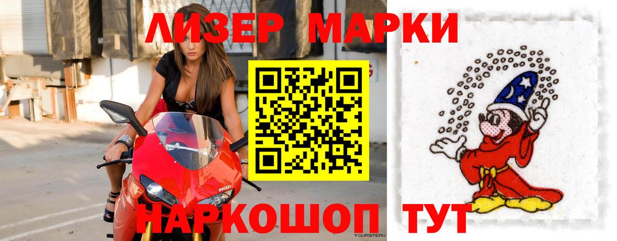 ЛСД экстази кислота Котельники
