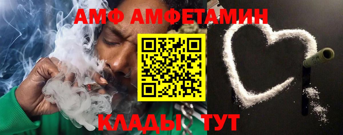 МЕТАМФЕТАМИН Methamphetamine Котельники