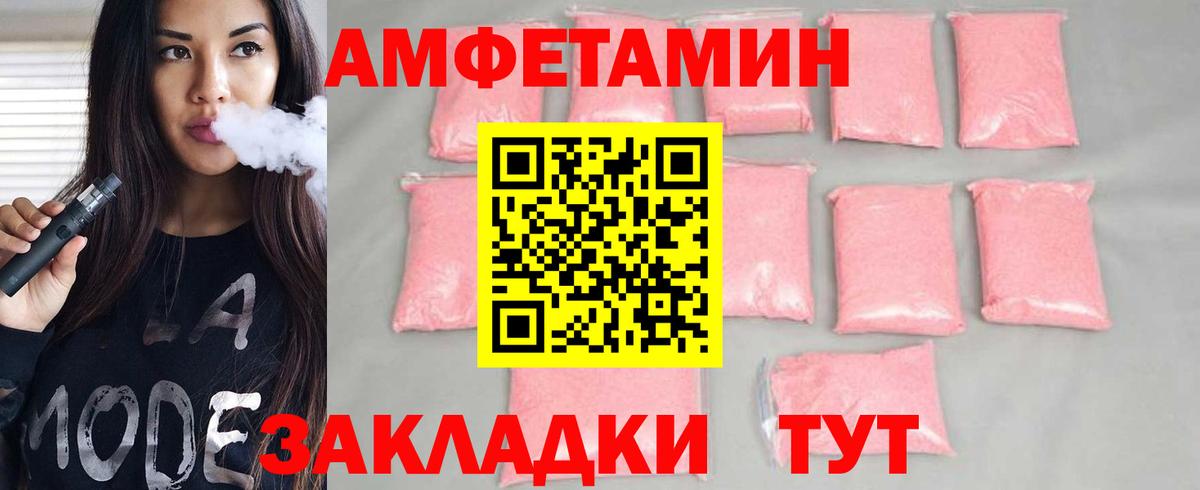 Метамфетамин витя  Вход с VPN  Котельники 