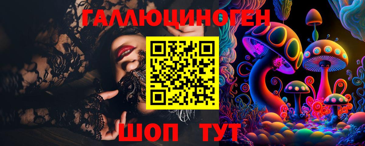 Котельники  Псилоцибиновые грибы MAGIC MUSHROOMS  Вход с VPN  Галлюциногенные грибы MAGIC MUSHROOMS 
