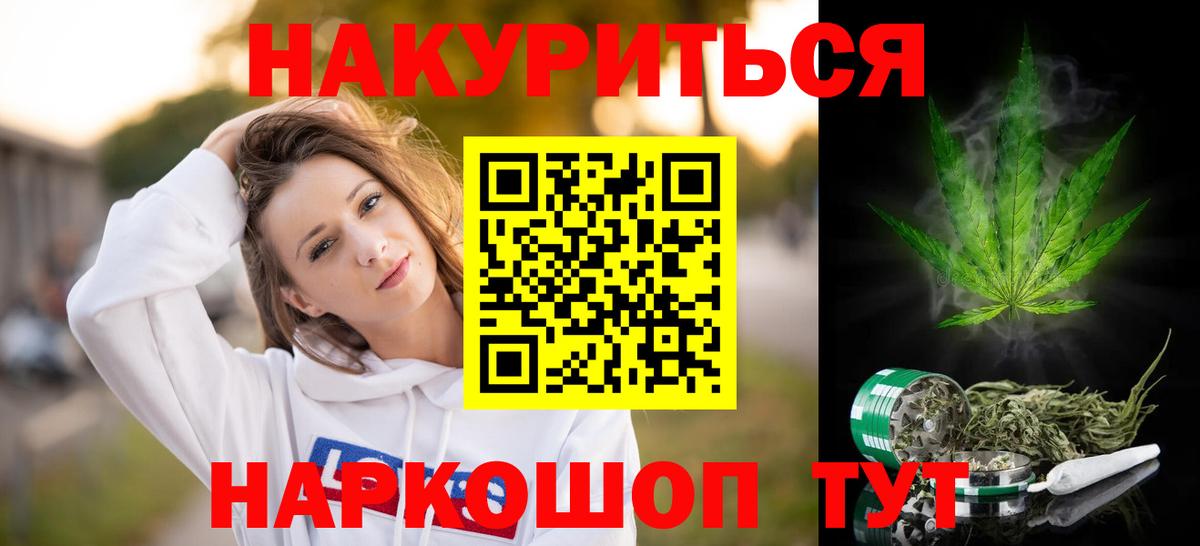 МДМА  Котельники  Вход с VPN  Каннабис  МЕФ кристаллы  ГАШИШ  ГАШИШ 