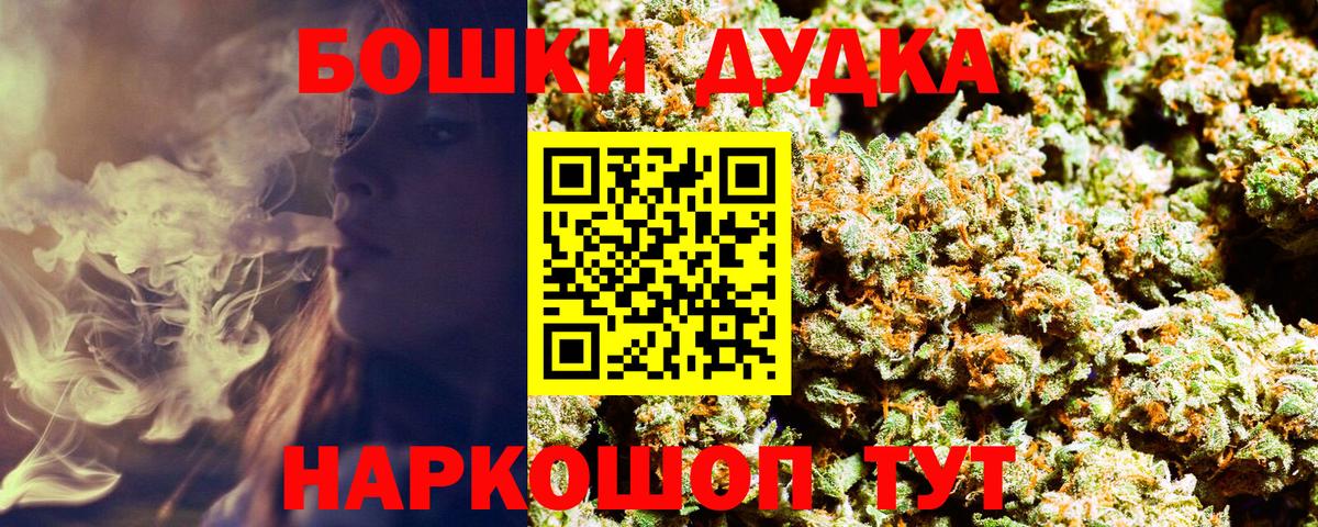 Котельники  Канабис AK-47  Бошки марихуана тримм  Конопля SATIVA & INDICA  Вход с VPN 